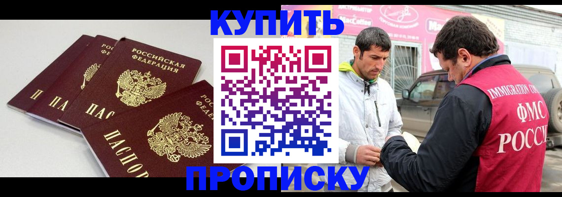 временная регистрация адрес в Туринске