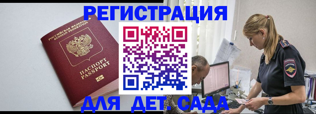 временная регистрация 2025 в Туринске