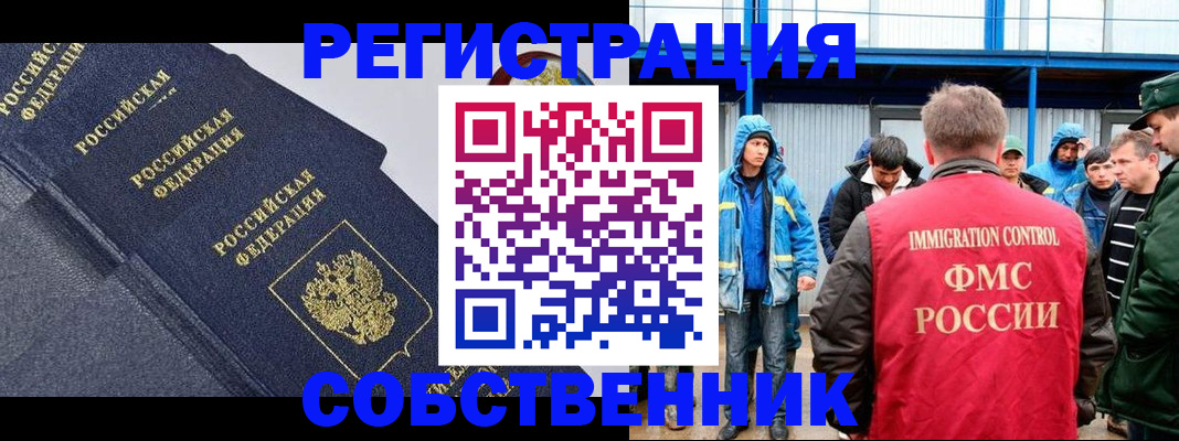 где прописаться в Туринске