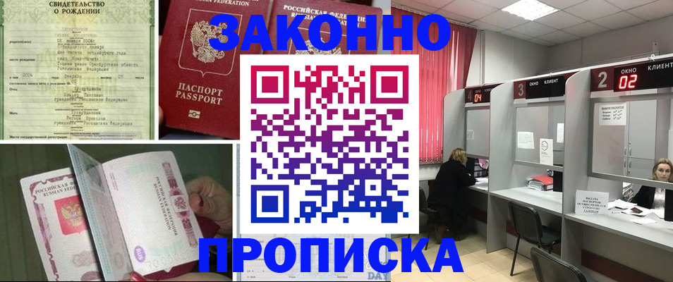 временная регистрация госуслуги в Туринске