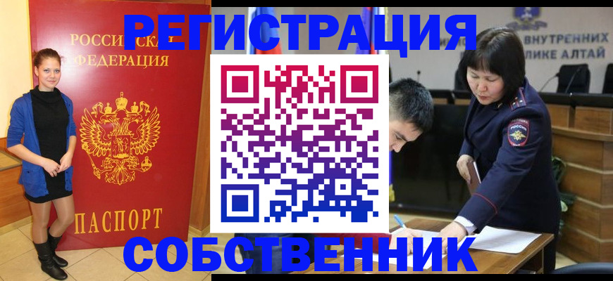 прописка регистрация в Туринске