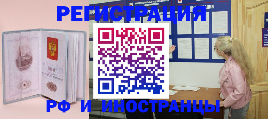 где прописаться в Туринске