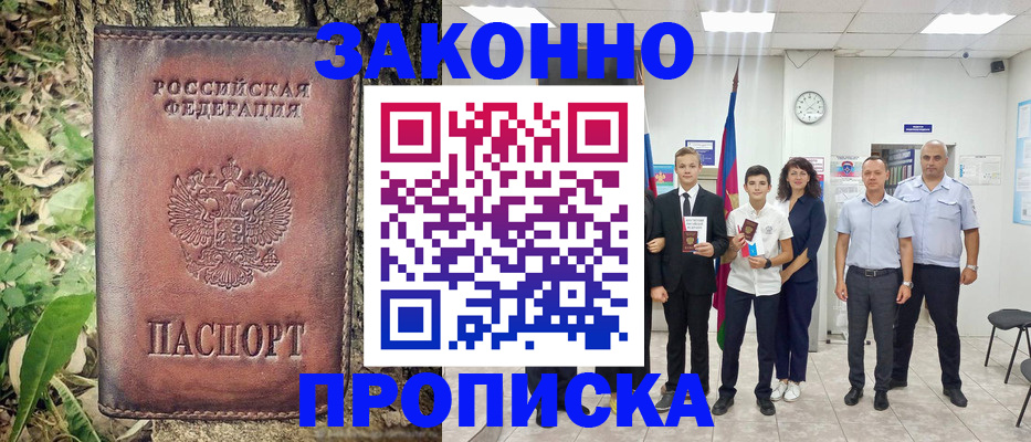 временная регистрация собственник в Туринске