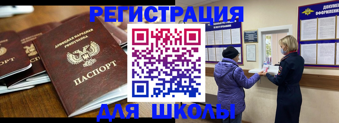 временная регистрация надежно в Туринске